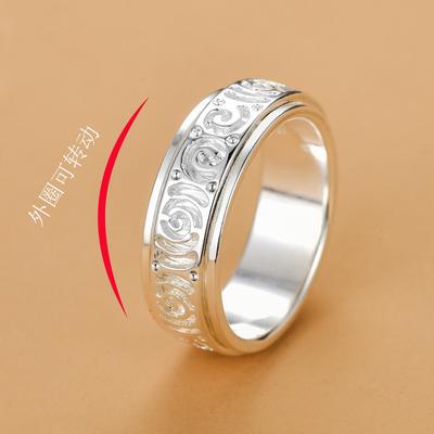 Silver Geometric Rotatable Rattan Flower Couple Ring