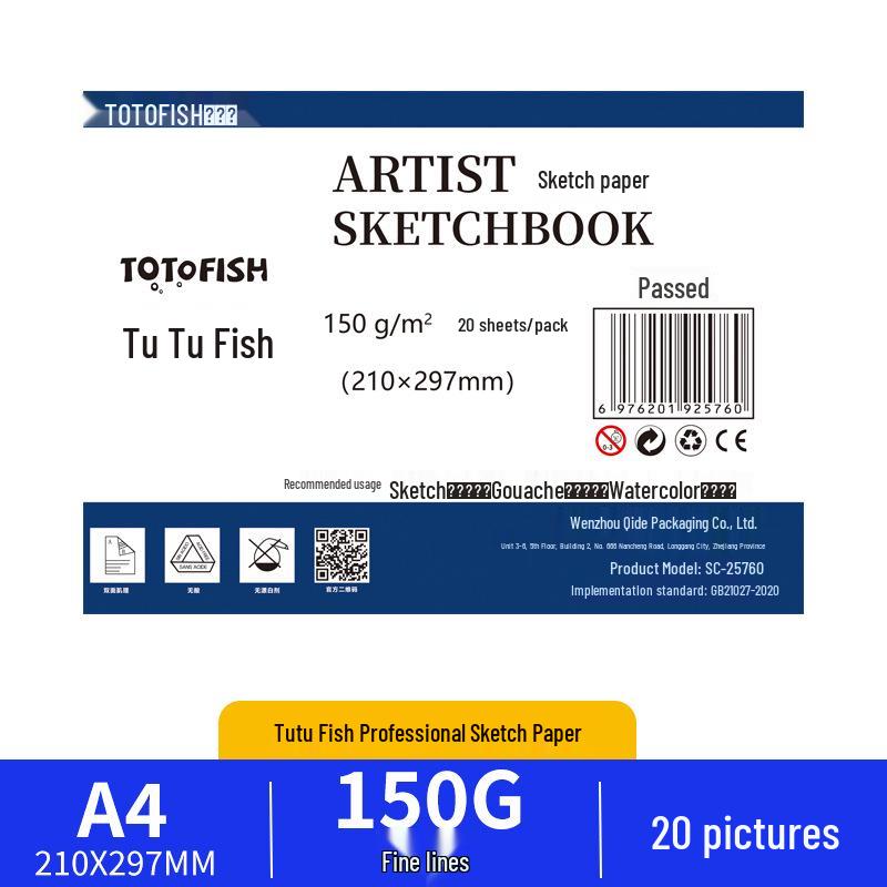 A4/4K/8K Art Sketch Paper for Student and Pencil Drawing - 8K Special Practice Sheets