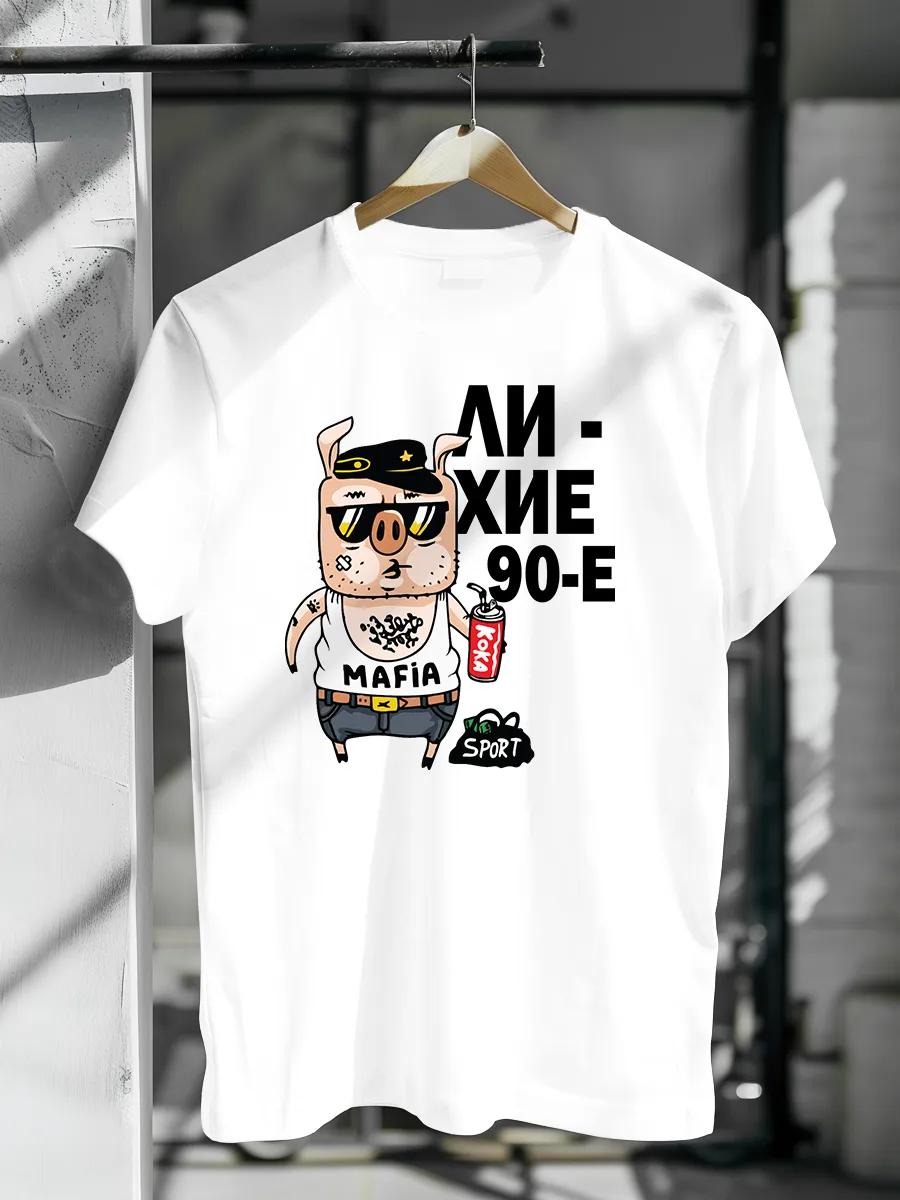 Women s t-shirt with print for friend L