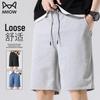 Men's Ice Silk Cotton Casual Quick-Dry Shorts