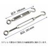 Hiro World Trade Stainless Steel Turnbuckles with Eye Hooks for Fastening Wire, Bracing, Supports, Rope Fixing, BS/CS Antenna Fixing (M8, 4 Pieces)