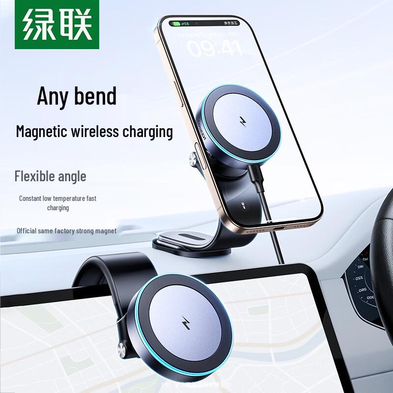 Ugreen 15W Magnetic Car Wireless Charger Phone Mount
