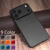 Luxury Leather Case For Iphone 17 Pro Max Business Shockproof Durable Cover For Apple Iphone 17 Air Iphone17 Case
