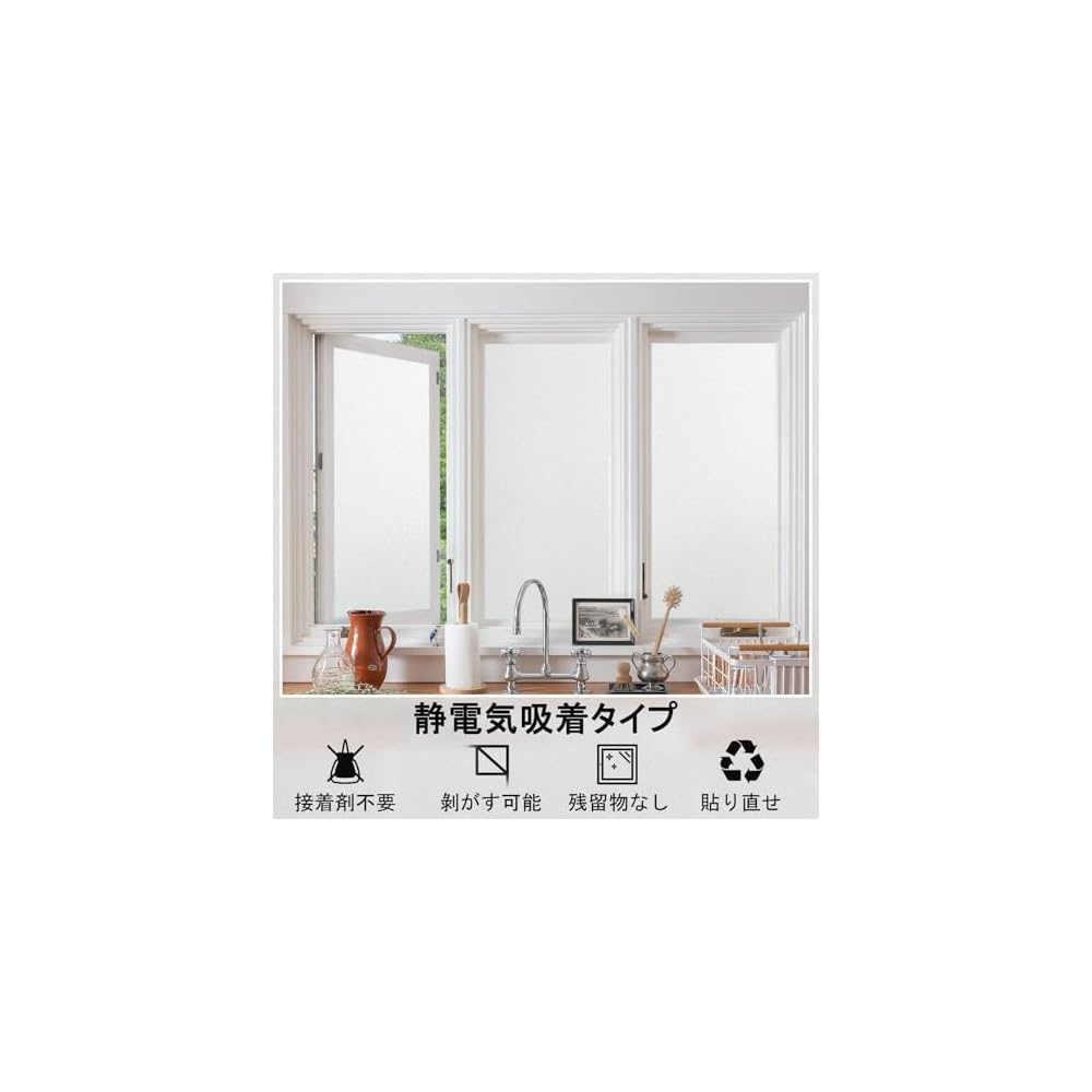 Rabbitgoo Window Privacy Film, Opaque Frosted Glass, 75 X 400cm