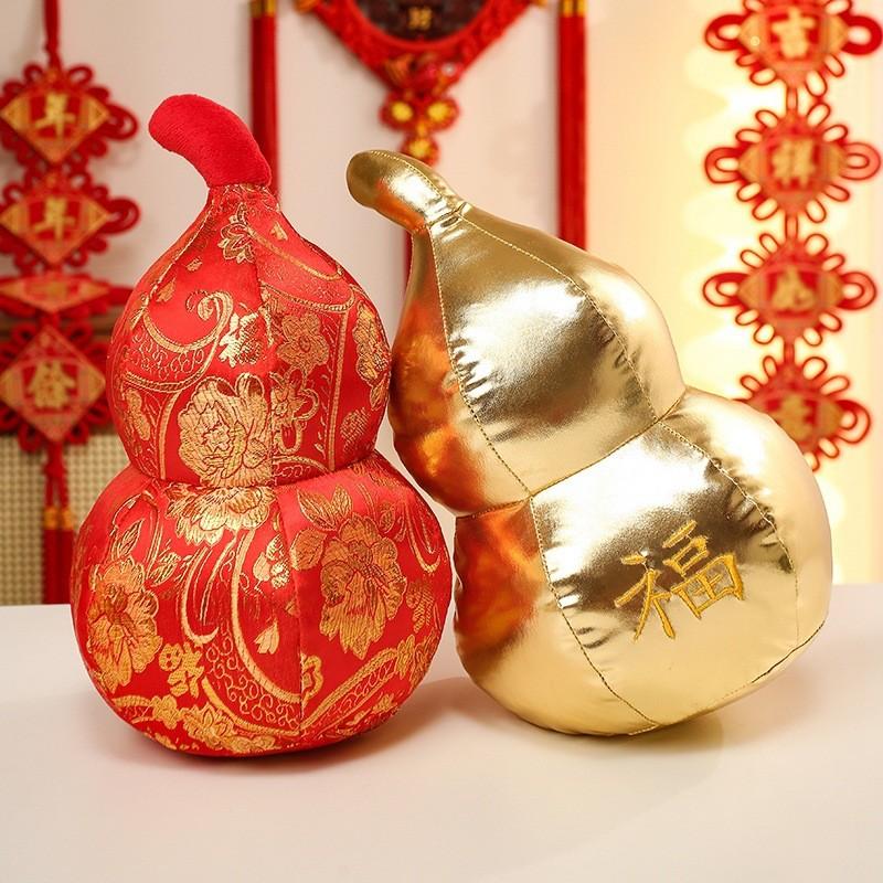 Chinesischer Stil Goldene Glückskürbis Kissen mit Stickerei Festmuster für Heimdekor