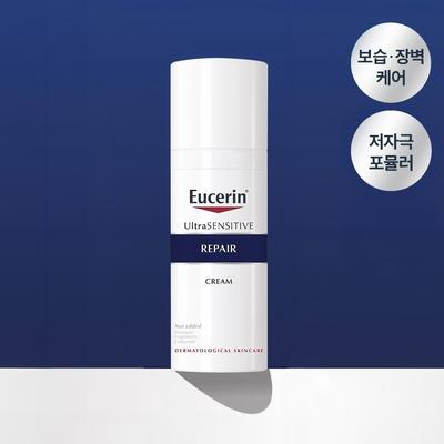 Eucerin [barrier Cream] Eucerin Ultra Sensitive Repair Cream 50ml