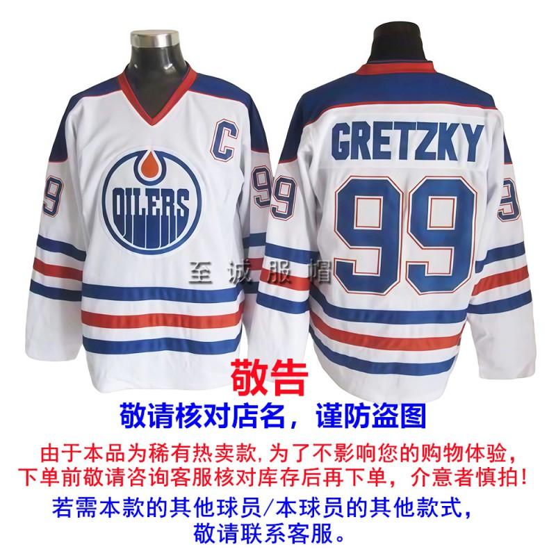 NHL Retro Hockey Jersey Mens Ice Training Shirt With Embroidered Team Capitals Oilers Penguins All-Star