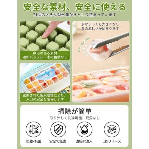 Silicone Ice Maker with 21 Square Ice Cubes, Storage Container, and Water-Filling Design [One-Push Ice Removal], Large Capacity, Suitable for Home Use