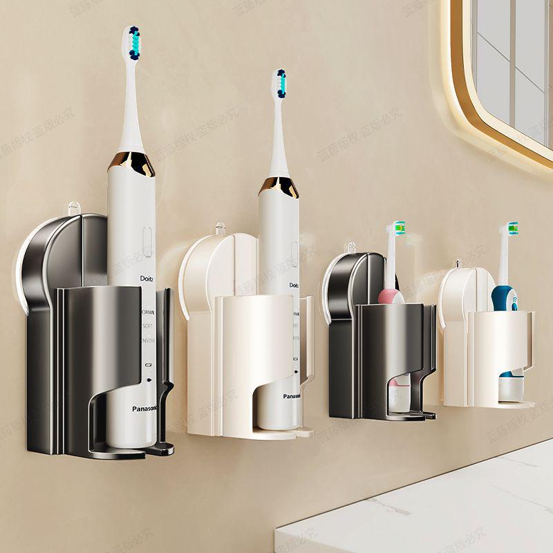 Electric Toothbrush and Mouthwash Cup Holder - Wall-Mounted Bathroom Storage Rack.