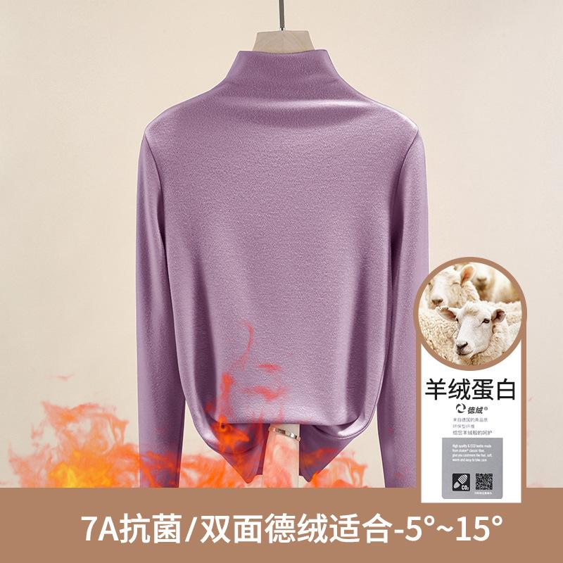 Semi-turtleneck German velvet bottoming shirt for women's autumn and winter with warm new long-sleeved women's top