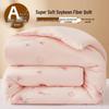 Manya Ju Cotton Soft Soybean Fiber Winter Duvet