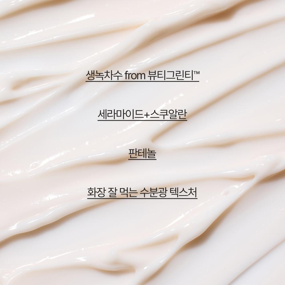 Innisfree [1+1 Hot Food] Innisfree Green Tea Moisture Cream 50ml Double Plan