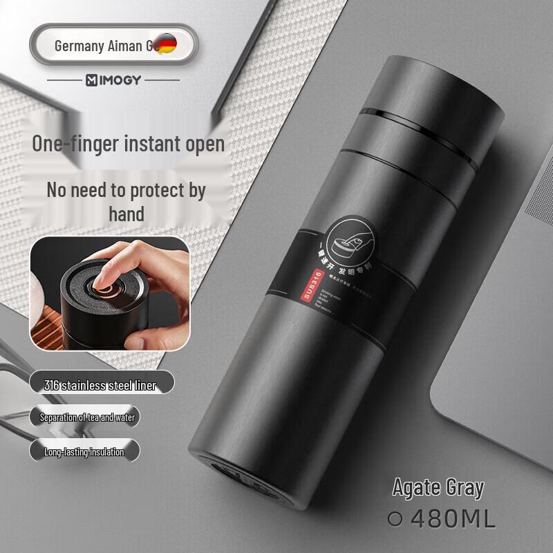 IMOGY MM828 Insulated Tea Bottle