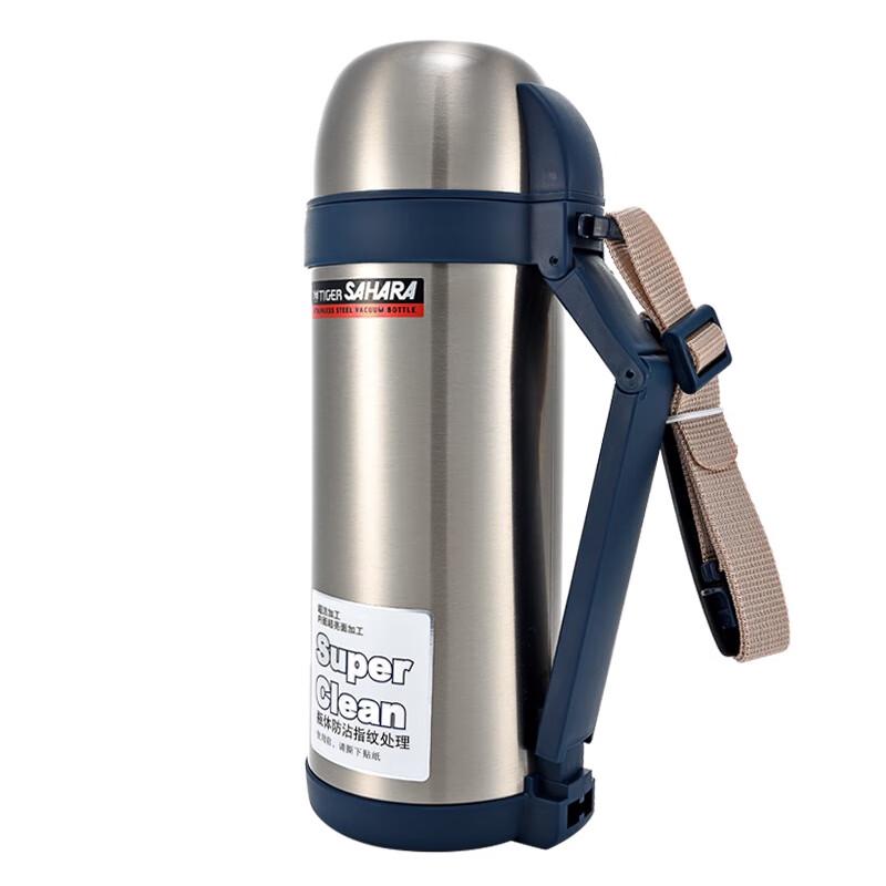 Tiger Large Capacity Insulated Travel Flask