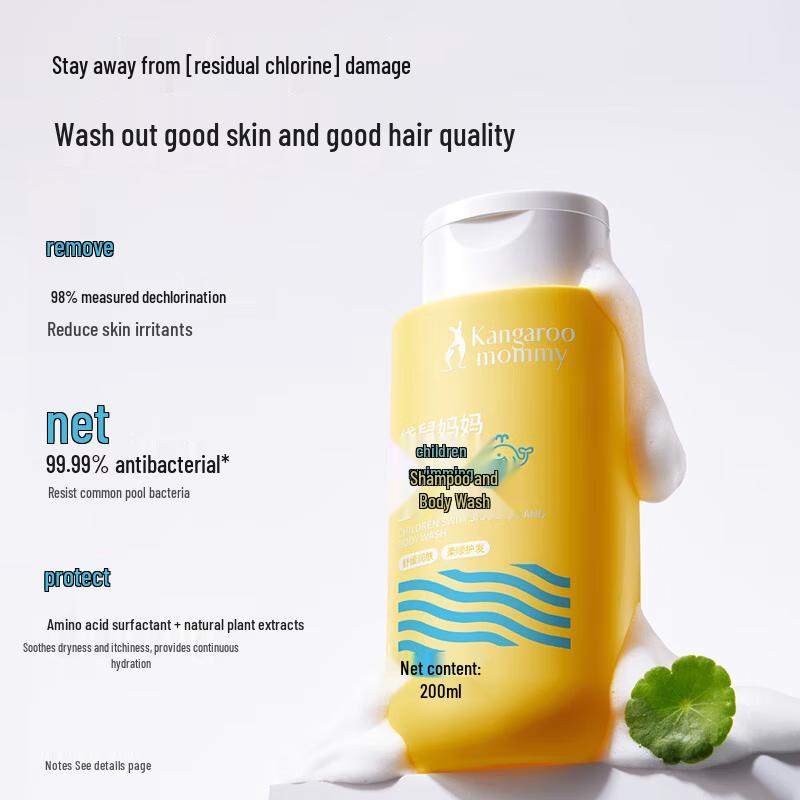 Kangaroo Mommy Kids 2-in-1 Chlorine Removal Shampoo & Body Wash