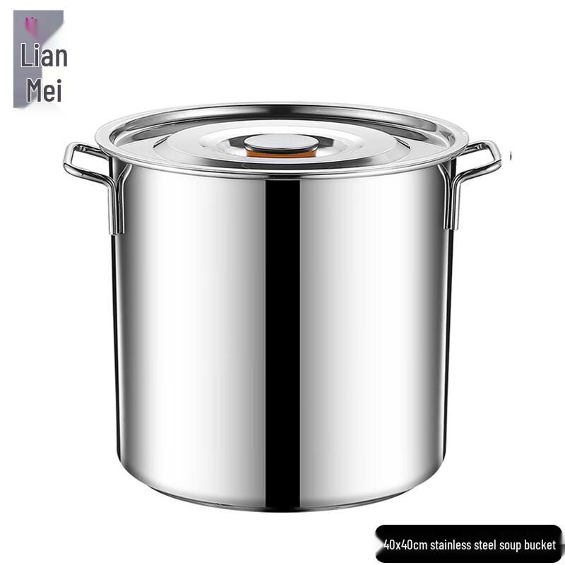 

Lianmei Commercial Stainless Steel Stock Pot with Lid