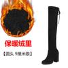 New autumn and winter knee boots women's long boots small long boots thick heel high heel pointed suede thin boots