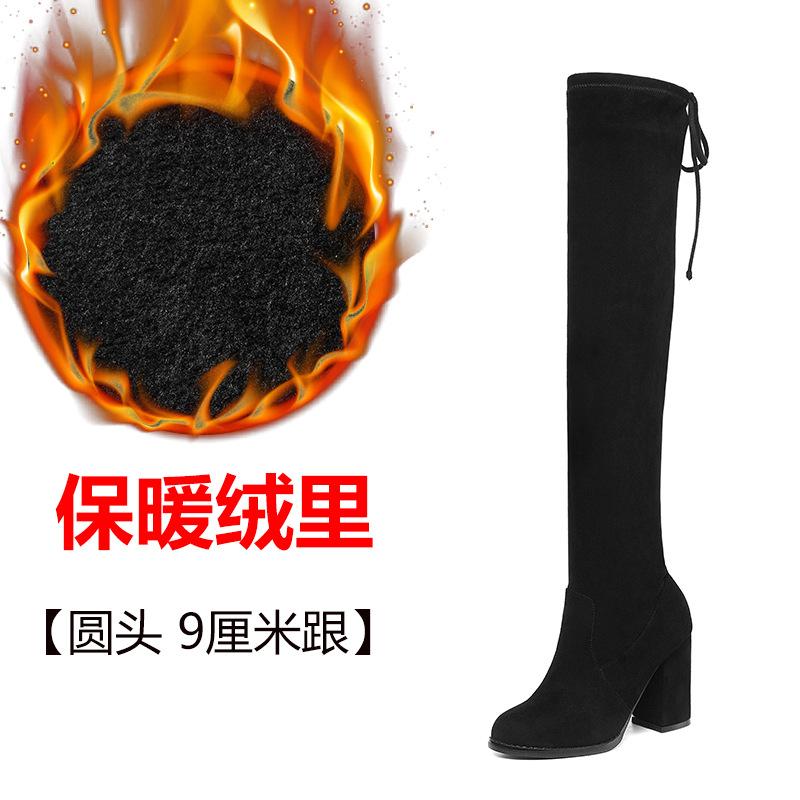 New autumn and winter knee boots women's long boots small long boots thick heel high heel pointed suede thin boots