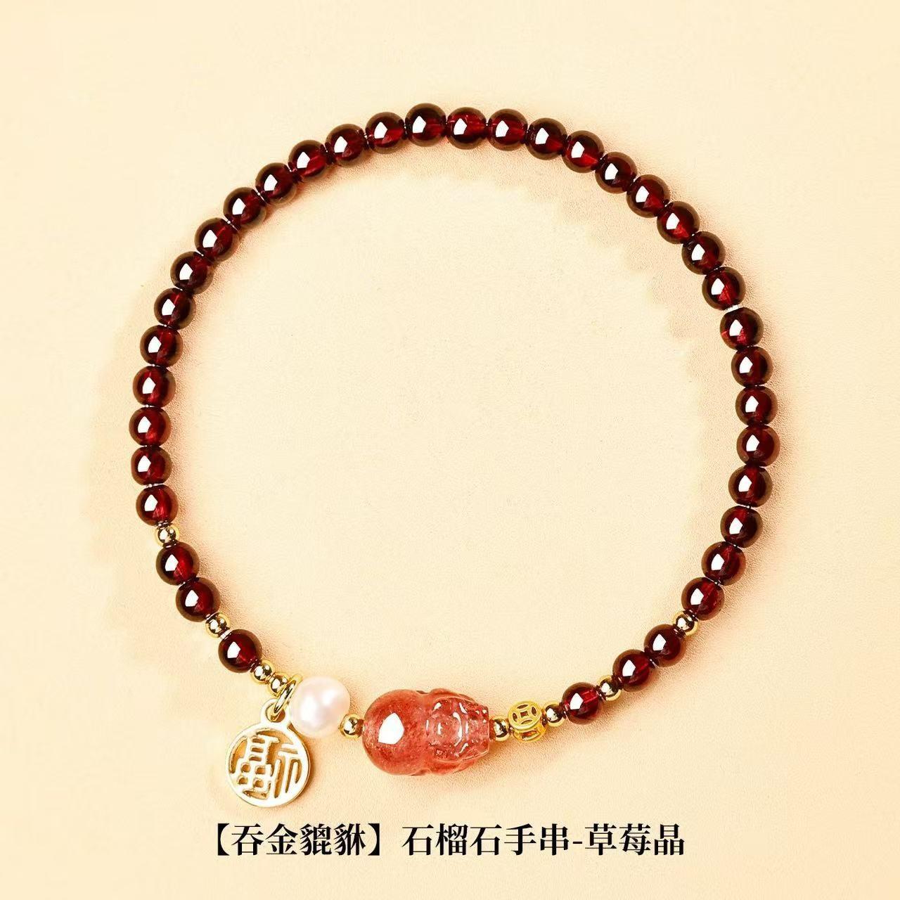 Genuine burgundy garnet bracelet for men and women, Chinese style natural citrine and amethyst Pixiu bracelet, gift for best friends Gold-Swallowing Pixiu/Gar