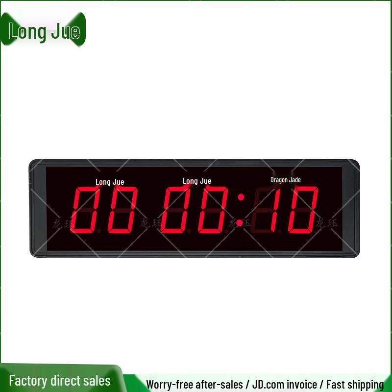 Long Jue LED Multi-Function Digital Timer