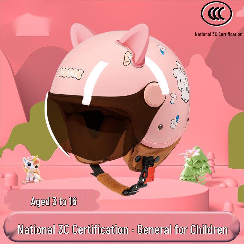 Lishi Kids' Motorcycle Helmet