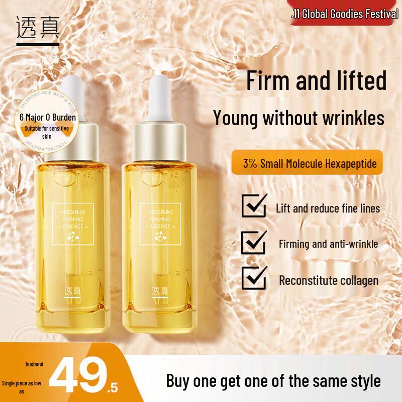 TrueZen Targeted Facial Essences