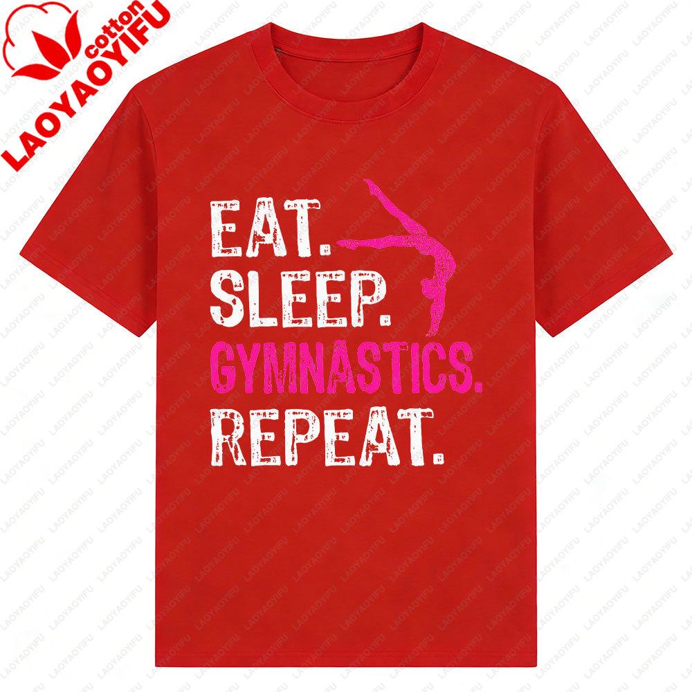 Ешь Спи Гимнастика Повторяй Гимнастист Графические Футболки Подарок Энтузиастам Гимнастики Спортсменам Унисекс Рубашка Мужская Одежда S