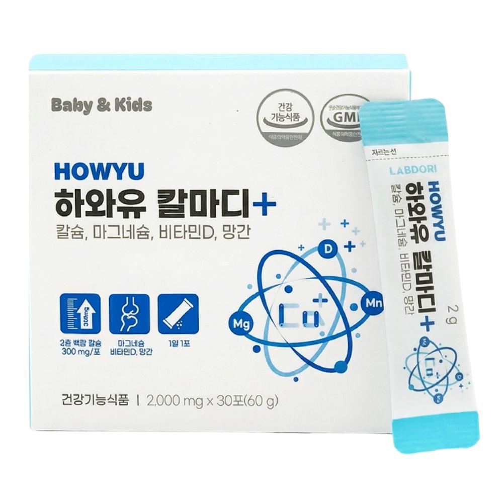 How Are You Calmadi Nutritional Supplement Complex Calcium Magnesium Manganese Vitamin D 1 Pcs (30 Servings)