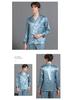 2023 Men's Silk Pajama Set: Long Sleeve, Long Pants, Thin and Comfortable for Spring, Summer, or Autumn Home Wear