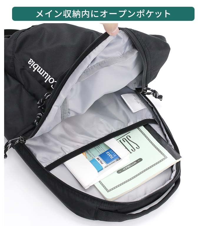 Columbia Juno Forest PU8811 Backpack, Daypack, 14L,