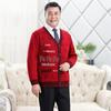 Verdickter gestrickter Cardigan mit Fleece für ältere Männer, Wollpullover für Opa und Oma, Rote Jacke