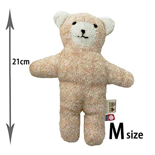 Olim Plush Toy, Organic Pile, Beige, Size M (approx. 21cm), IR-3000, 100% Organic Cotton, 1 Piece (x 1)