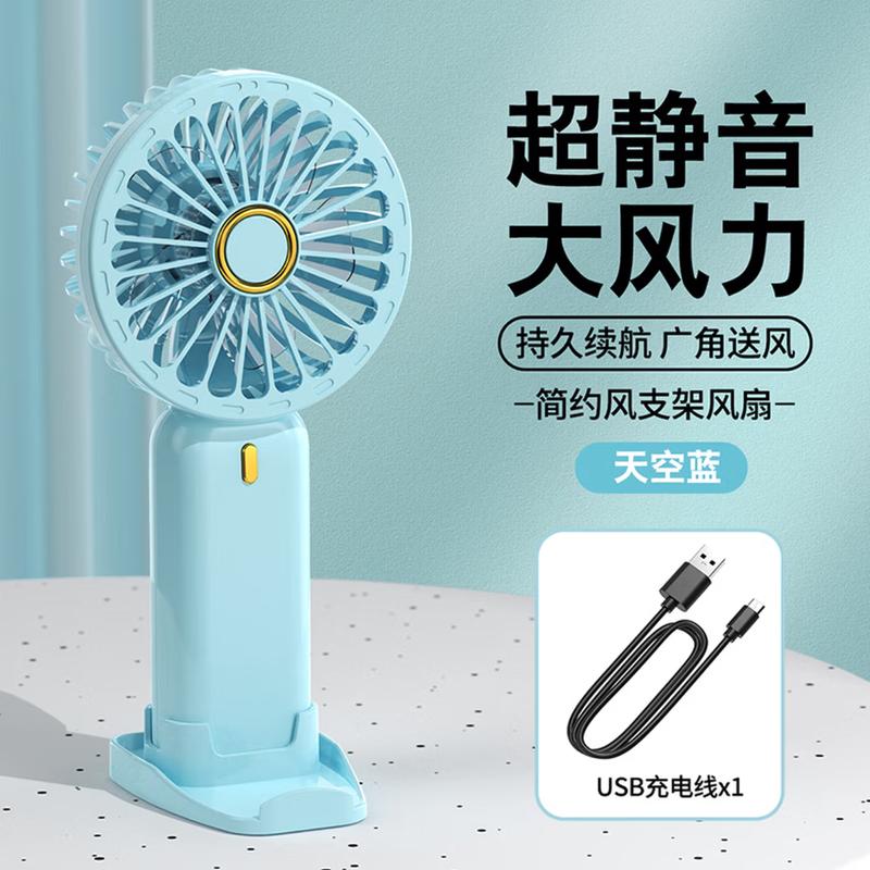 Lemo LDF-019 Mini Handheld Fan