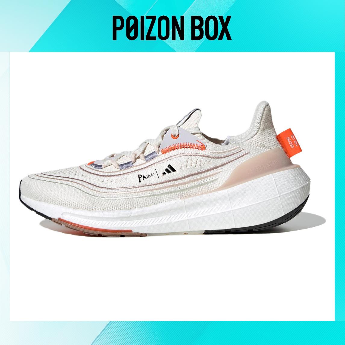 

кроссовки adidas Ultraboost Light Running shoes Men GY9359