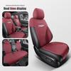 Universal Suede Seat Cover for Dongfeng Honda CR-V - Semi-Enclosed, Four Seasons, 2023