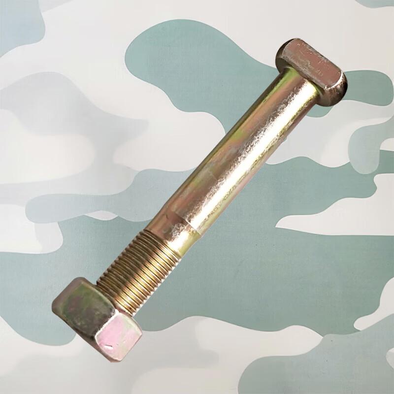 Huchen Drive Shaft Bolt