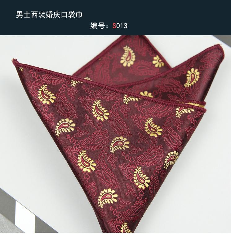 

Полотенце для нагрудного кармана костюма, маленькое квадратное полотенце для мужского костюма, бордовая серия, полотенце для жениха на свадьбу