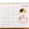 8pcs HOHO Cat Sticky Note Adhesive Memo Pad Post It Planner Stickers Decoration Office School F6044