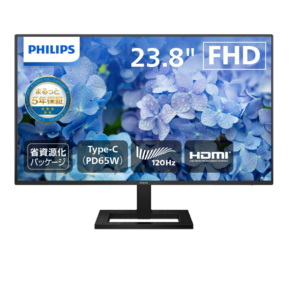 Philips LCD PC Monitor USB Height Blue Light Cable Power (23.8-inch, IPS, FHD, 120Hz, 1ms, 5-year Warranty, HDMI, Type-C (65W), Tilt, Adjustment,