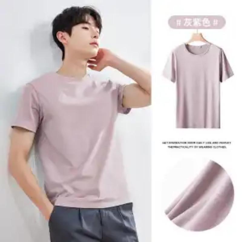 Summer New Solid Color Short-sleeved T-shirt Men's Casual Slim Ice Silk Ice-feel Bottoming Shirt Trend
