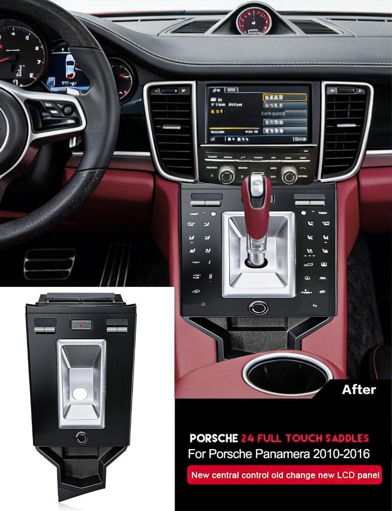 Acrylic Touch Panel Upgrade for 2010-2016 Porsche Panamera