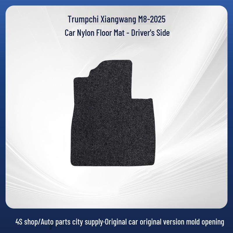 Durable Nylon Floor Mats for Trumpchi Xiangwang M8 - 2025 Model, Rear Row, Dirt-Resistant & Comfortable.