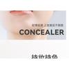 NOVO - Moisture Flawless Concealer - 3 Colours
