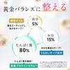 Hiritu Balance Repair Moisturizing Hair Treatment 410mL - Apricot & Jasmine Scent - Revitalize Dry, Frizzy Hair