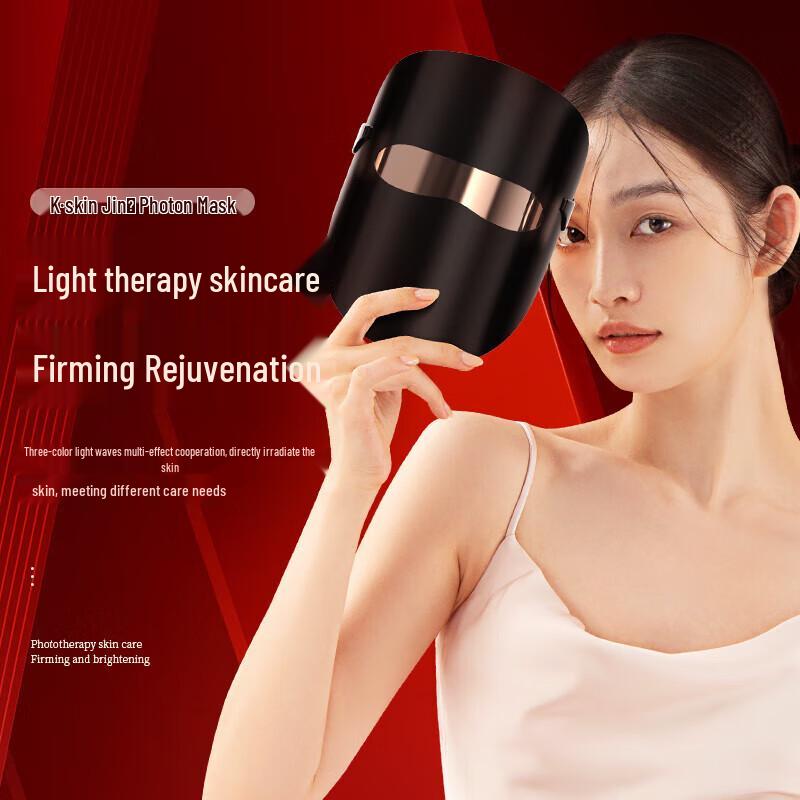 Jindao LED Light Therapy Facial Mask