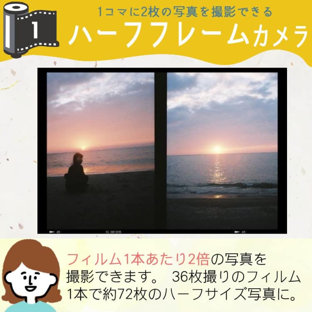 Ektar H35 Film Camera & 36-Exposure Film & AAA Batteries (3-Piece Set) (Sage)