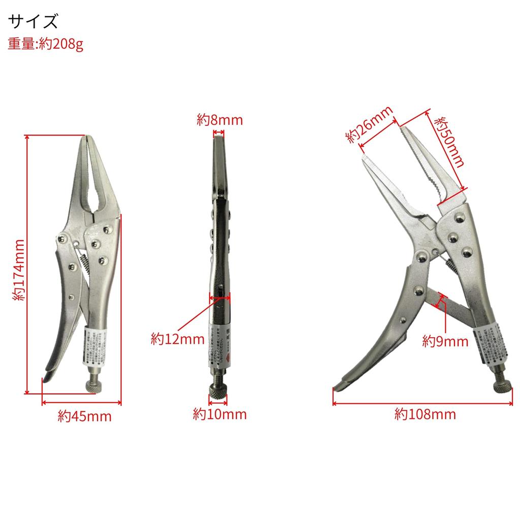 Takagi Long Nose Vise 165mm M&M Pliers,