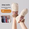 Damen-Fleece-gefütterte Kniestrümpfe - Gemütliche Plüsch-Schlafsocken für Herbst und Winter