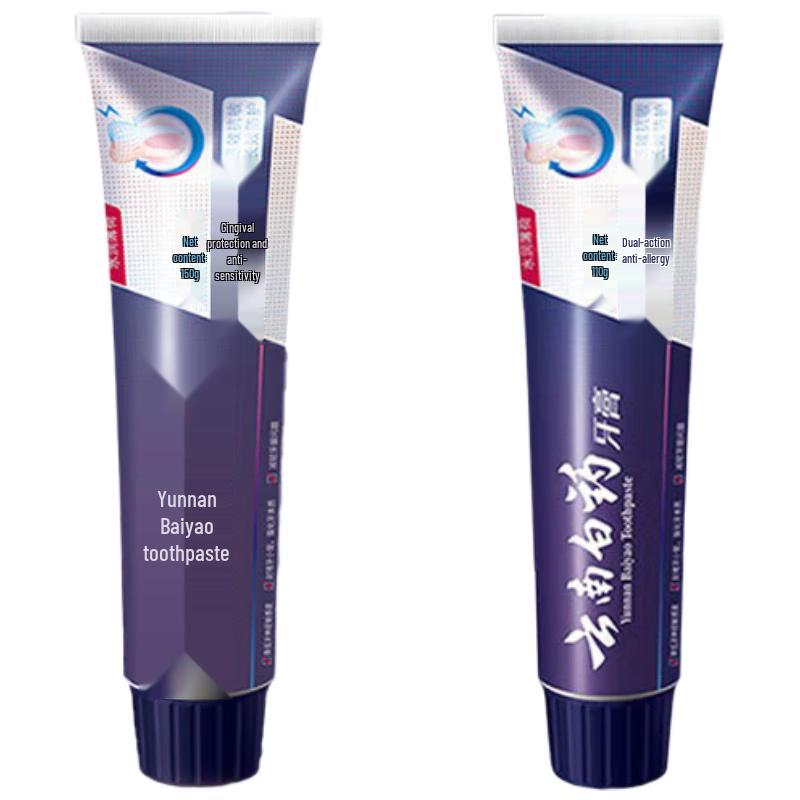 Yunnan Baiyao Anti-Sensitive Gum Care Toothpaste