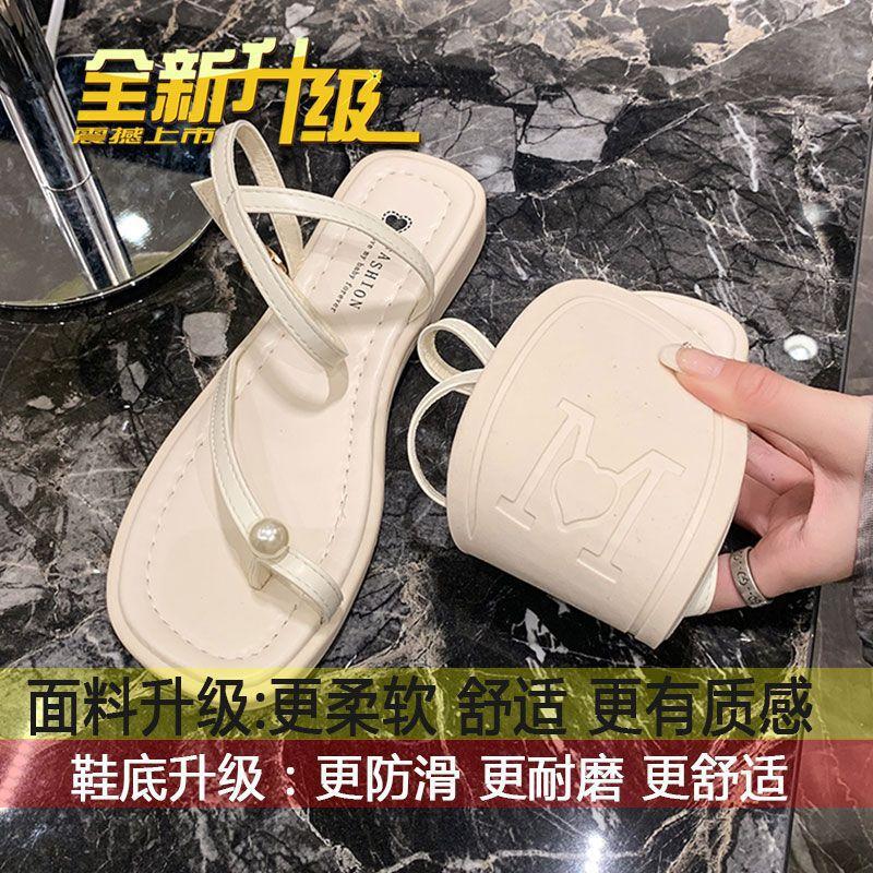 

Сандалии на толстой подошве женские летние 2025 года корейская версия простые жемчужные нежные сказочные ветры пляжные туфли на мягкой подошве 40